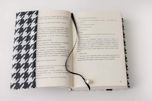 КАЛЪФ ЗА КНИГА: PEPIT CHIC